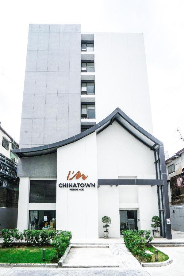 בנגקוק I'M Chinatown Residence מראה חיצוני תמונה